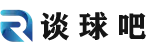 谈球吧平台app(官方)最新下载IOS/安卓版/手机版APP